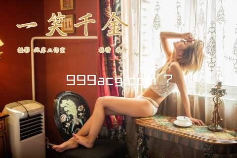 999acg.com ?